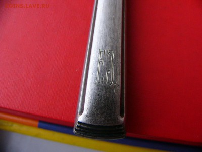Вилка и нож - P1090686.JPG