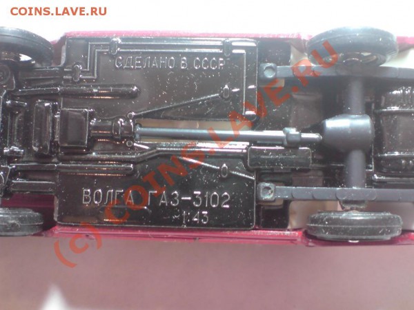 Модели машинок СССР 1:43!!!Предпродажная - DSC01919.JPG
