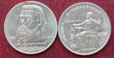 1р Мусоргский, 1р Чайковский; до 18.11.14, 22:00 - 01