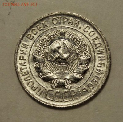 20 копеек 1929, 30___штемпельные______16.11__22.00 - IMG_1577