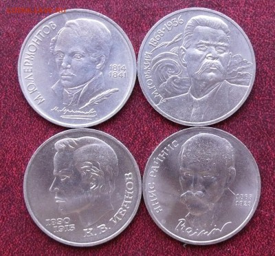1р Лермонтов, Горький, Иванов, Райнис, до 18.11.14, 22:00 - 01