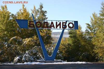 Играем в города! - 42_1_0[1]