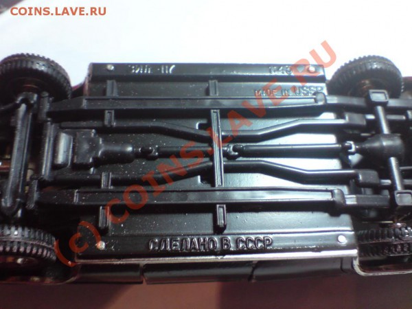 Модели машинок СССР 1:43!!!Предпродажная - DSC01933.JPG