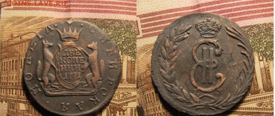 полушка 1735 деньга 1772 2 коп 1771 - 2 коп сиб