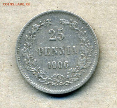 Монеты Русской, буржуазной, современной Финляндии 1865 -2001 - 25 п.1906р
