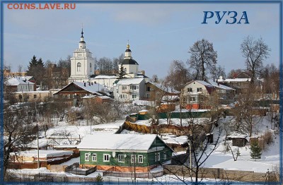 Играем в города! - 01[1]
