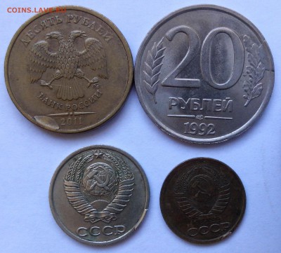 +++ 4 СКОЛА +++1983, 1987, 1992, 2011 гг. !!!  ДО 17.11.14 - 20141114_133608