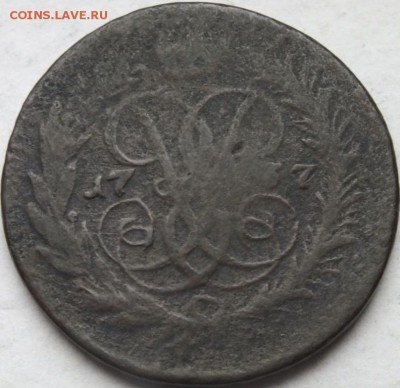2 копейки 1767 или 1757 (уставшая ) определение оценка - DSCF8576