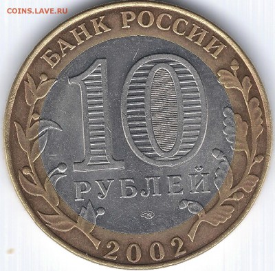 МИН ФИН с номинала  до 15.11  в 22.00 - 10-01 001