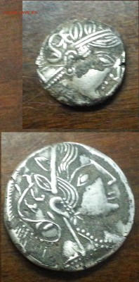 Определение подлинности и цены - IMG-1414849883554-V