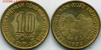 Вьетнам - 10 донг 1974 ФАО.JPG