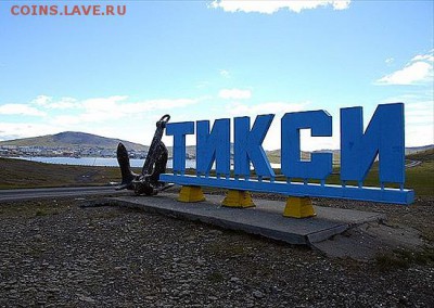 Играем в города! - 42_tiksis_1_[1]