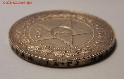 1 рубль 1922 АГ, 1 рубль 1924 ПЛ на оценку - 22Г