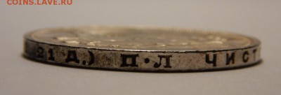 1 рубль 1922 АГ, 1 рубль 1924 ПЛ на оценку - 24Г