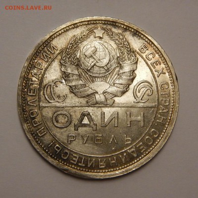 1 рубль 1922 АГ, 1 рубль 1924 ПЛ на оценку - 24A