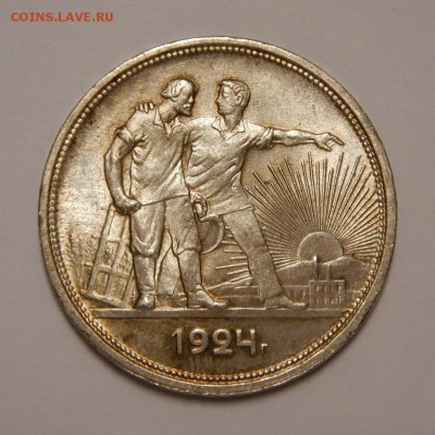 1 рубль 1922 АГ, 1 рубль 1924 ПЛ на оценку - 24Р
