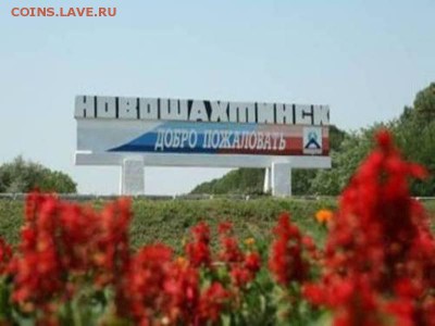 Играем в города! - 1378360223_5365295[1]