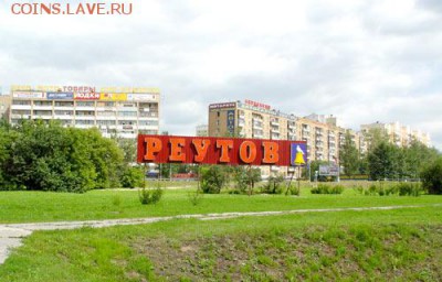 Играем в города! - PrSfQ1kp43[1]