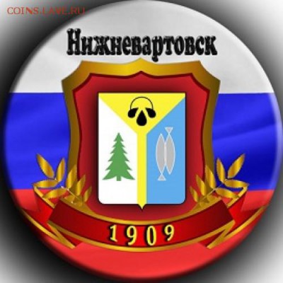 Играем в города! - GNijnevatorsk-500x500[1]