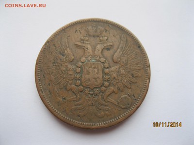 5 kop 1858 ем. - 1_9_23610075