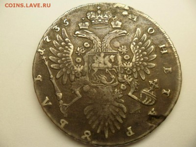 Рубли 1731, 1735, 1750 и 1751гг. - SAM_1928.JPG