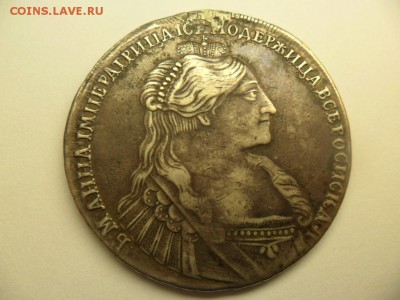 Рубли 1731, 1735, 1750 и 1751гг. - SAM_1929.JPG
