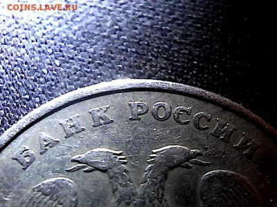 50 копеек  2010 года М шт? - 14182113
