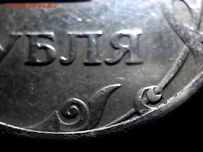 50 копеек  2010 года М шт? - 14181937