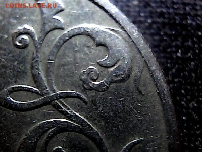 50 копеек  2010 года М шт? - 1418198