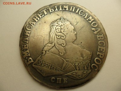 Рубли 1731, 1735, 1750 и 1751гг. - SAM_1931.JPG