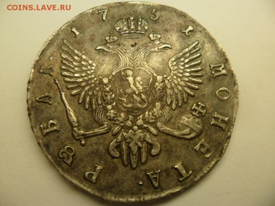 Рубли 1731, 1735, 1750 и 1751гг. - SAM_1938.JPG