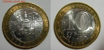 Владимир 2 шт ( М - UNC, СП ) - до 18.11.14. 22:00 мск. - Владимир М фото