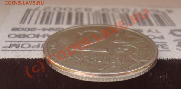 5 РУБ 1997(чеканка частично вне кольца) ДО 2 МЯ 22-22 ПО МСК - DSC01151.JPG