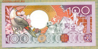 Суринам,1986,100гульденов,до19.11.2014г. 22.00 по Москве - Суринам 1986 100гульден а