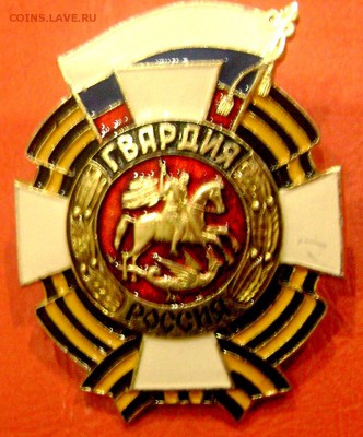 солянка знаков России оценка - Изображение 3715
