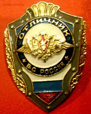 солянка знаков России оценка - Изображение 3713