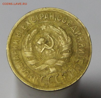 1 копейка 1930 шт.2 - IMG_3762.JPG