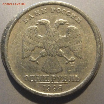 1 рубль 1998 спмд - 3