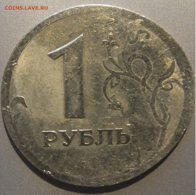 1 рубль 1998 спмд - 1