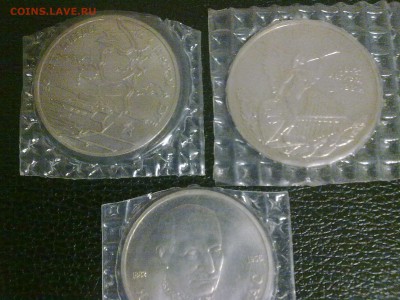 3 юбилейные монеты ранней России.АЦ до 16.11.2014 23:00 мск - Фото0851