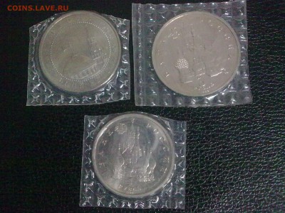 3 юбилейные монеты ранней России.АЦ до 16.11.2014 23:00 мск - Фото0852