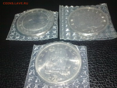 3 юбилейные монеты ранней России.АЦ до 16.11.2014 23:00 мск - Фото0854