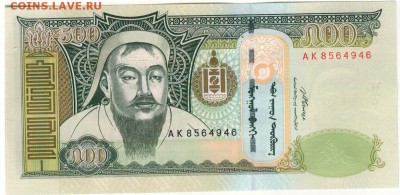 МОНГОЛИЯ 500 ТУГРИКОВ 2007 ДО 20.11.14 В 22Ч (9061) - 1-1мон500а