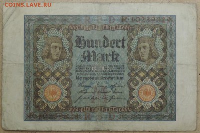 Германия 100 марок 1920 20.11.14. 22.00 - DSCN1023.JPG