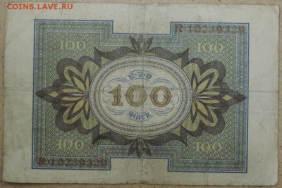Германия 100 марок 1920 20.11.14. 22.00 - DSCN1025.JPG