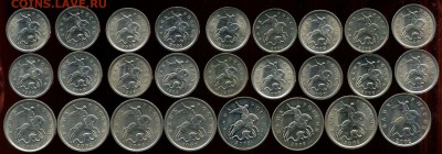 1 коп, 5 коп. 1998-2009г неплохие. до 18.11.2014г 22.00мск - img188
