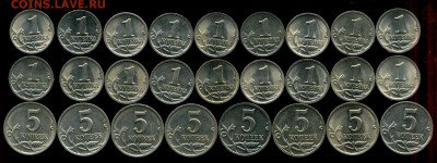 1 коп, 5 коп. 1998-2009г неплохие. до 18.11.2014г 22.00мск - img187