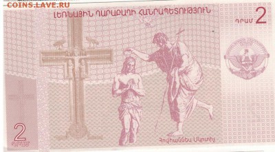 НАГОРНЫЙ КАРАБАХ 2 ДРАМА 2004 ДО 20.11.14 В 22.00МСК (9320) - 1-1наг1