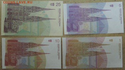 Хорватия 25,10,5,1 динар 1991 г. UNC, 20.11.14. 22.00 - DSCN1061.JPG