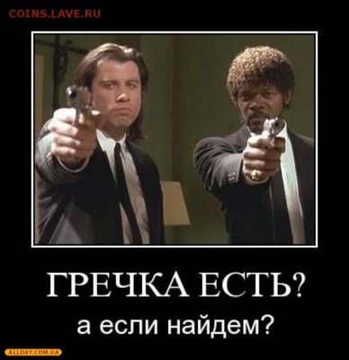 юмор - 1285275275_29-w600